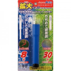 cpat-A36-002648