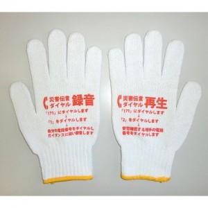 cpat-A62-70150