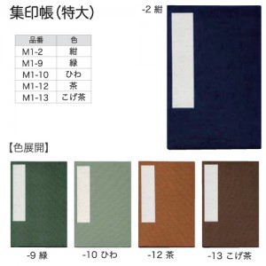 cpat-A82-M100