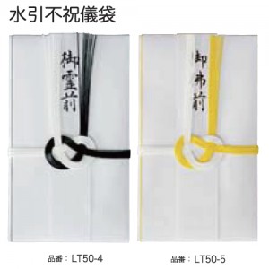 cpat-A82-LT50X4