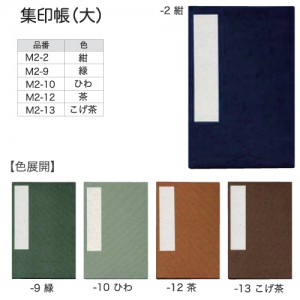 cpat-A82-M200