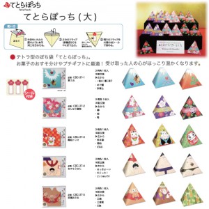 cpat-A82-CBC37