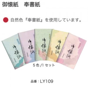 cpat-A82-LY109