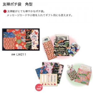cpat-A82-LW211