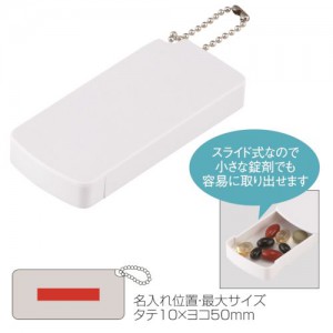 cpat-A22-163025