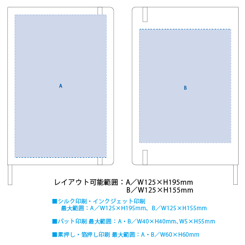 ハードカバーノート(罫線)：ホワイトの商品画像2枚目