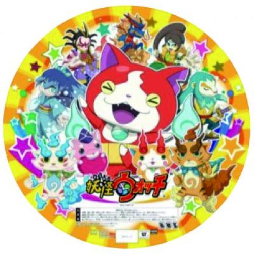 キャラクターufoバルーン 妖怪ウォッチusaピョンver A12 きっと見つかる ノベルティ屋