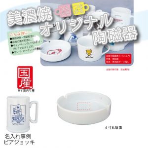 cpat-A43-A010033