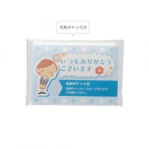 cpat-A01-30894BL
