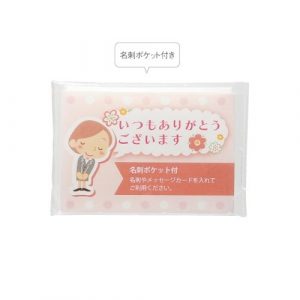 cpat-A01-30894PK