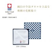 市松模様箱入　今治タオルハンカチ｜A01-31093