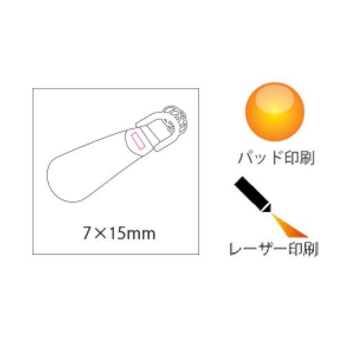 Newシューホーンキーホルダー：IF029の商品画像3枚目