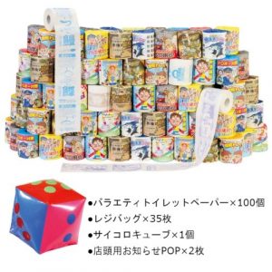 cpat-A30-6954