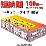 cpat-A65-CP-0400-190x190.jpg