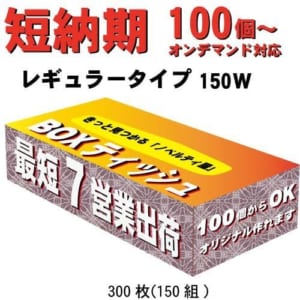 cpat-A65-CP-0400