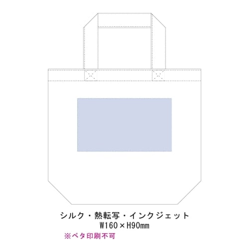 コットンバッグ(S)：レッドの商品画像3枚目