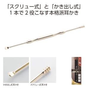 cpat-A01-31880