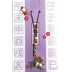 干支根付(亥)|A12-2213950