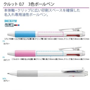 cpat-A33-BKCB37W