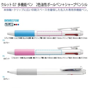 cpat-A33-BKWB375W