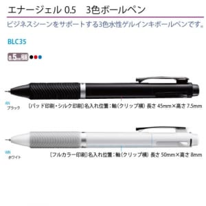 cpat-A33-BLC35