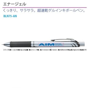 cpat-A33-BLN75-AN
