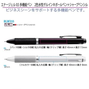 cpat-A33-BLW355