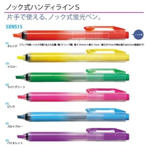cpat-A33-SXNS15