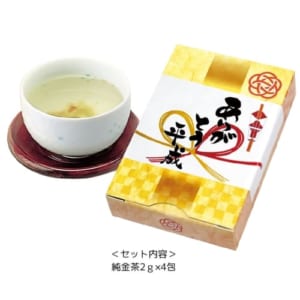 ありがとう平成 純金茶|A12-2474977