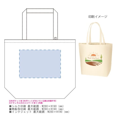 キャンバストート(L)　インナーポケット付：ナイトブラックの商品画像3枚目