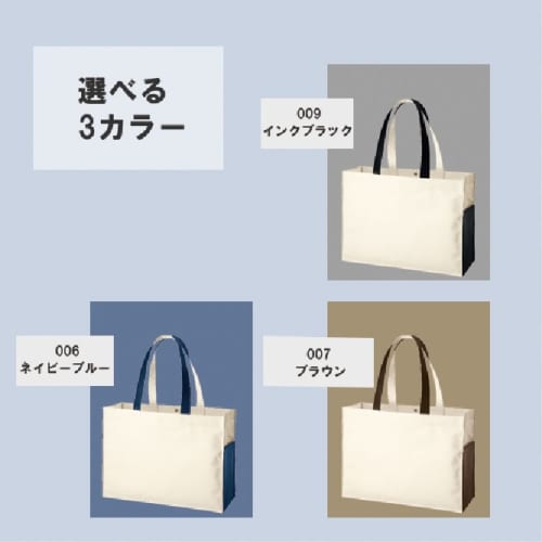 【アウトレット】ボックスコンビトート：ブラウンの商品画像6枚目