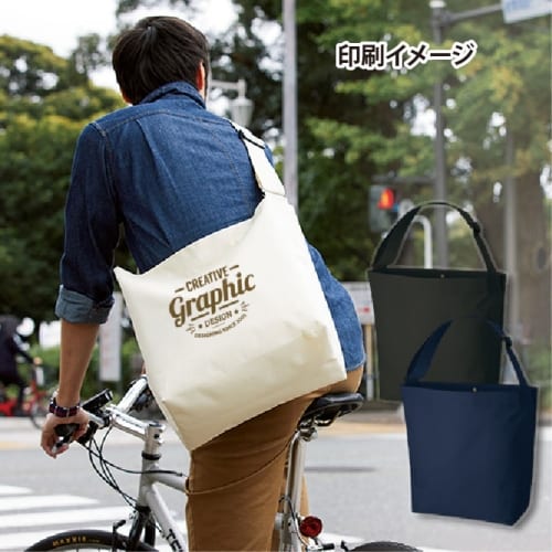 【アウトレット】アジャスター付ショルダーバッグ：ネイビーブルーの商品画像2枚目