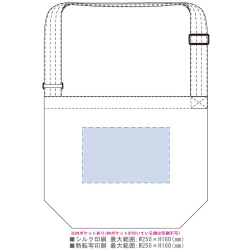 【アウトレット】アジャスター付ショルダーバッグ：ネイビーブルーの商品画像3枚目