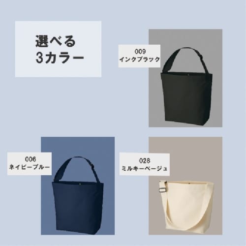 アジャスター付ショルダーバッグ：インクブラックの商品画像5枚目