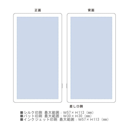 【アウトレット】モバイルチャージャー4000　フラット：ホワイトの商品画像3枚目