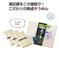 cpat-A01-23538