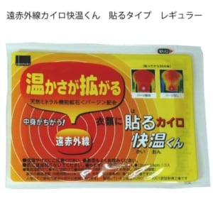 cpat-A62-50295