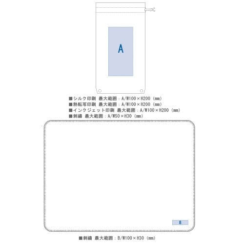 【アウトレット】ロール巾着ブランケット：ブラックの商品画像3枚目