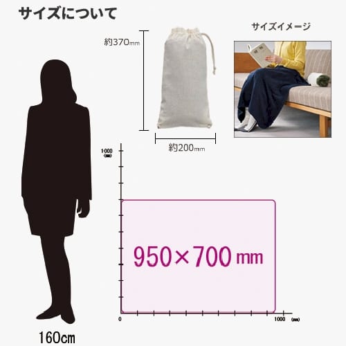 【アウトレット】ロール巾着ブランケット：ブラックの商品画像4枚目