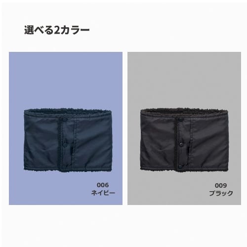 【アウトレット】ボアネックウォーマー：ブラックの商品画像5枚目