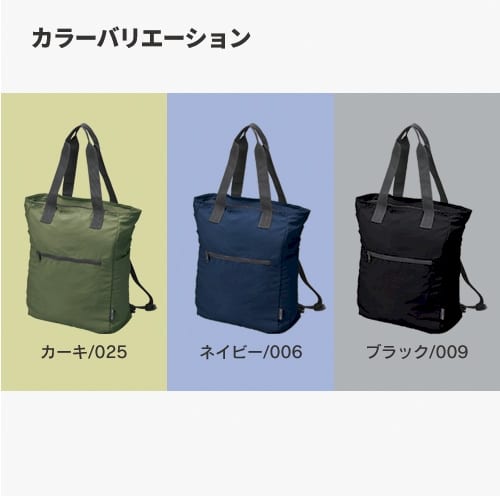 【アウトレット】MOTTERU　ポケリュックバッグ：ブラックの商品画像5枚目