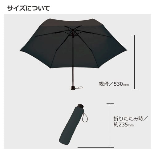 スタンダードUV折りたたみ傘：ブラックの商品画像4枚目