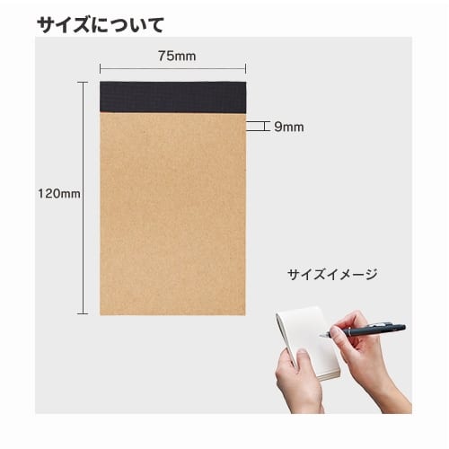 リサイクルA7メモパッド：レッドの商品画像4枚目