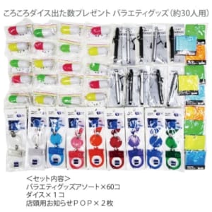 cpat-A30-7062