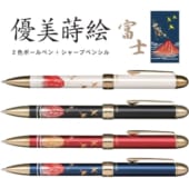 SAILOR｜優美蒔絵　富士　多機能ペン：2色ボールペン＋シャープペン　A84-16-0352