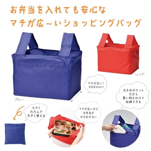 マチがひろ いエコバッグ A01 きっと見つかる ノベルティ屋