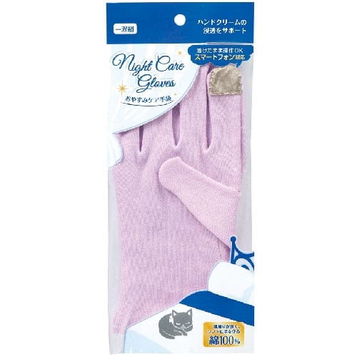 スマホok おやすみケア手袋 A12 きっと見つかる ノベルティ屋