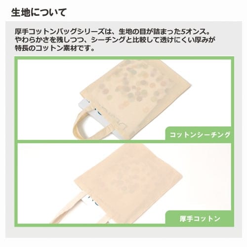 厚手コットンA4スクエアトート：ナチュラルの商品画像2枚目