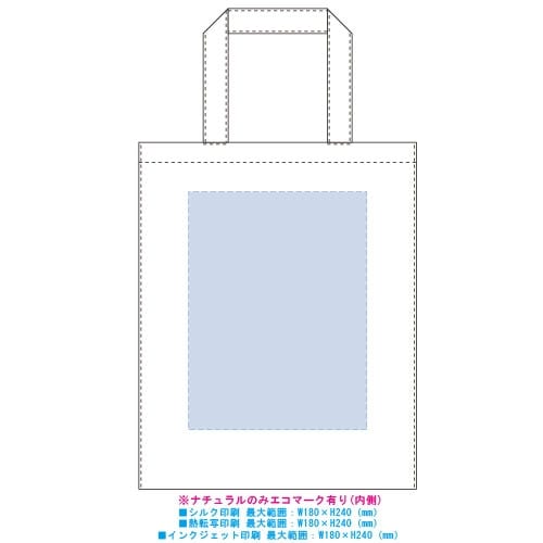 厚手コットンA4スクエアトート：ナチュラルの商品画像3枚目