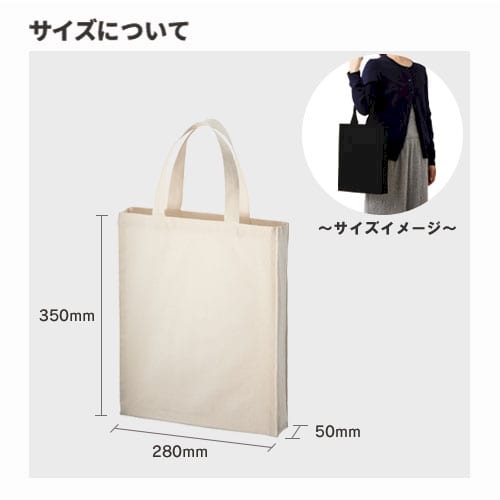 厚手コットンA4スクエアトート：ナチュラルの商品画像4枚目